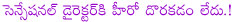 director teja,teja latest movie neeku naaku dash dash,tollywood heroes not ready to work with teja,teja working on savitri,teja latest title premals,teja trying to get back into farm